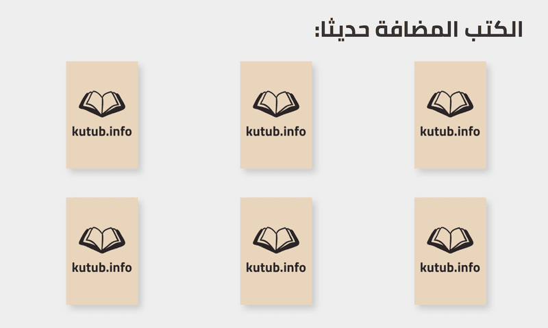 content-looks-like-placeholder