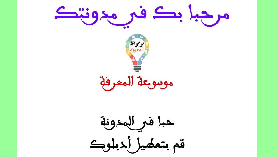 adb