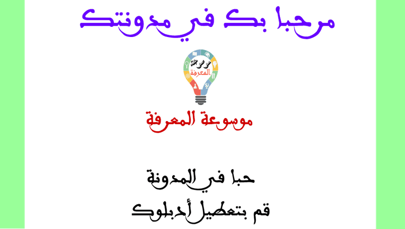 adb