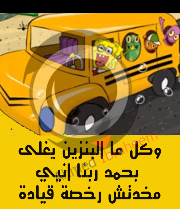 خمسات1