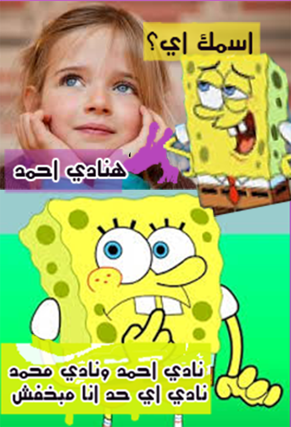 هنادي
