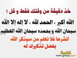 الطريق الى الله