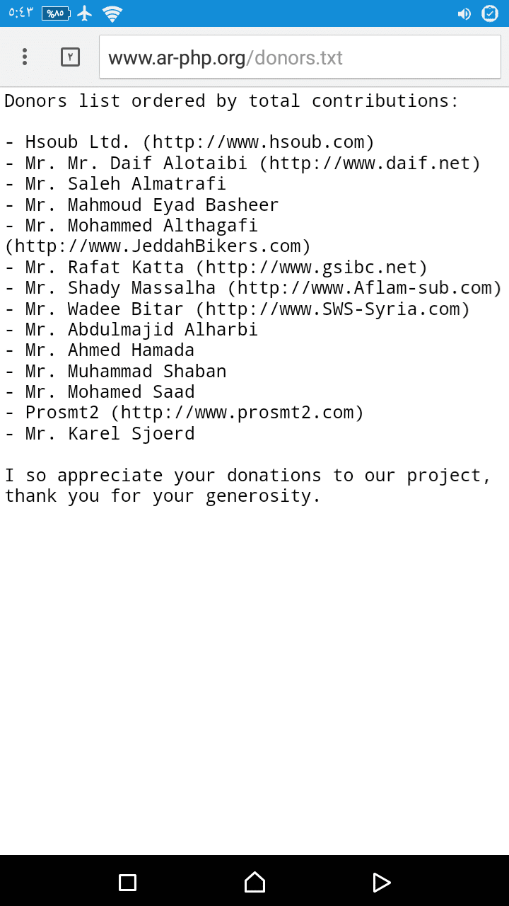 Screenshot_٢٠١٧-١٢-١٨-١٧-٤٣-٠٩