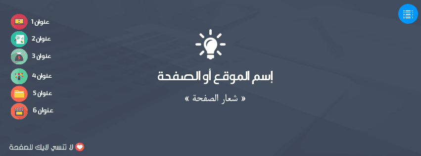 كوفر فايسبوك