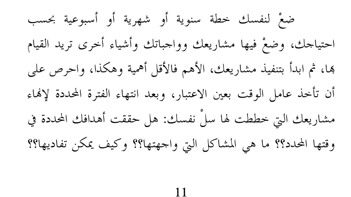 Screenshot_2017-08-13_174803