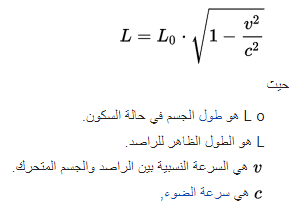 الإبطاء الزمني