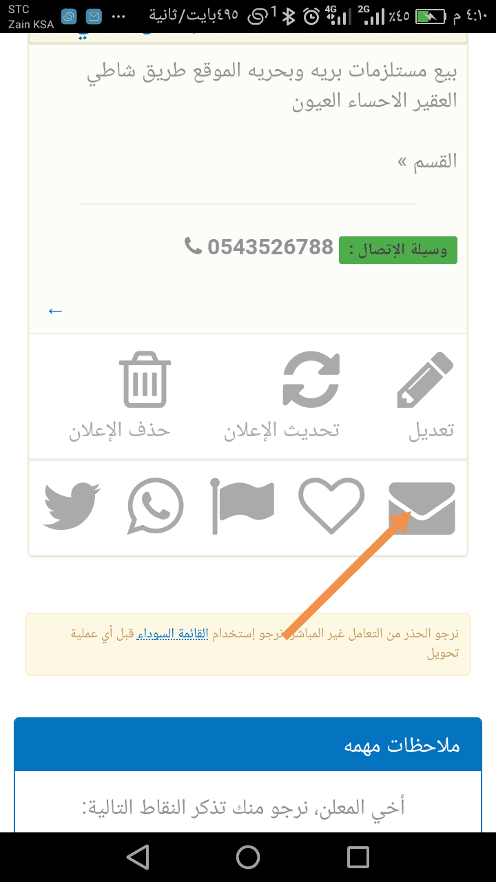 IMG_٢٠١٧١٠٠٤_١٦٣١٥٦
