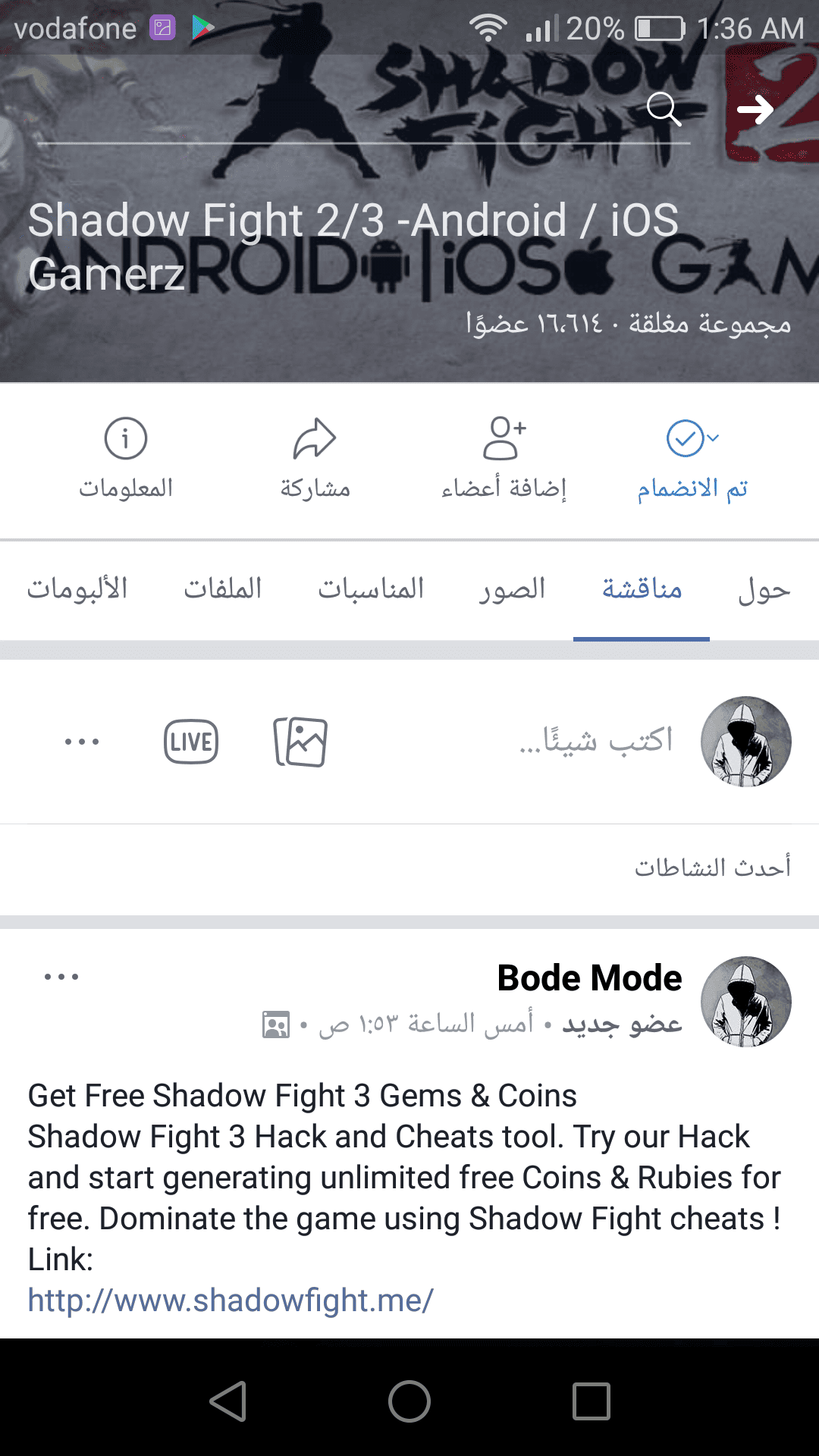Screenshot_2017-10-13-01-36-37