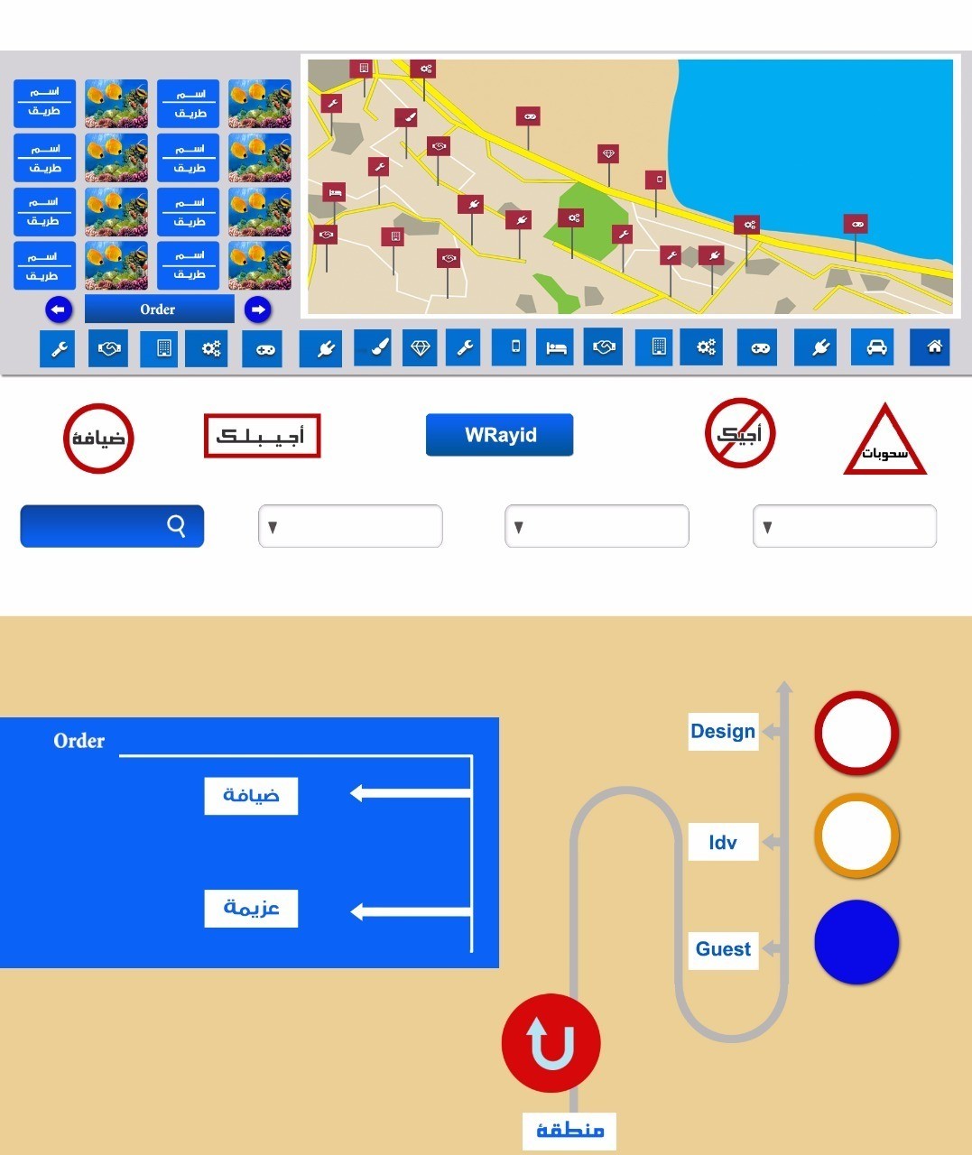 الصفحة الاولى