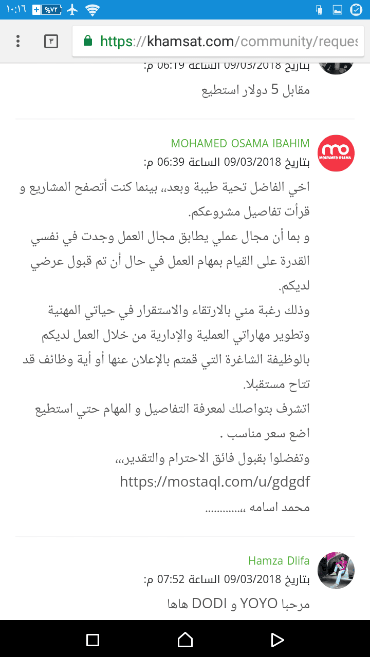 Screenshot_٢٠١٨-٠٣-٠٩-٢٢-١٦-٣٤