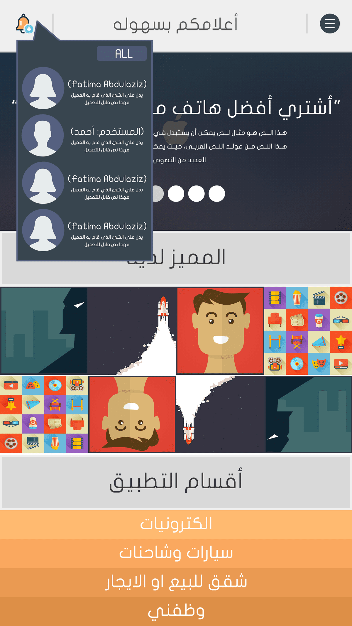 تطبيق_