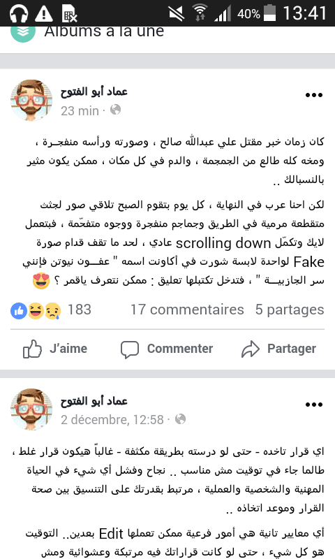 Screenshot_2017-12-04-13-41-13