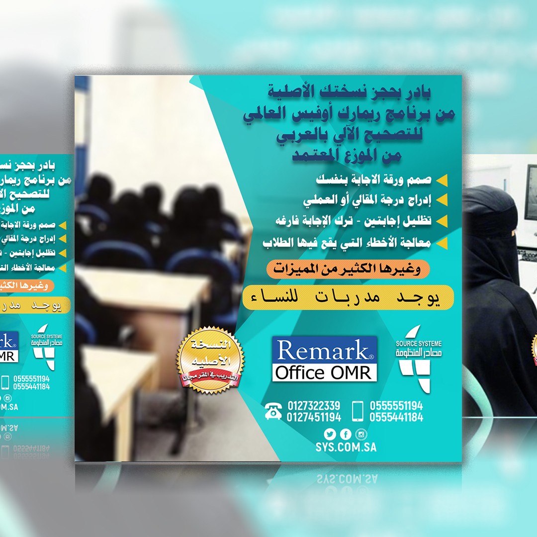 منشور دعائي 