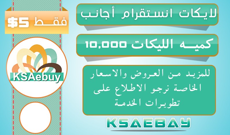 صورة خدمات في خمسات