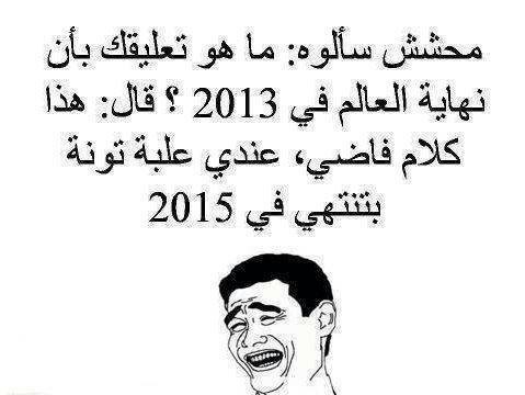 1174948_608963965814784_206213098_n