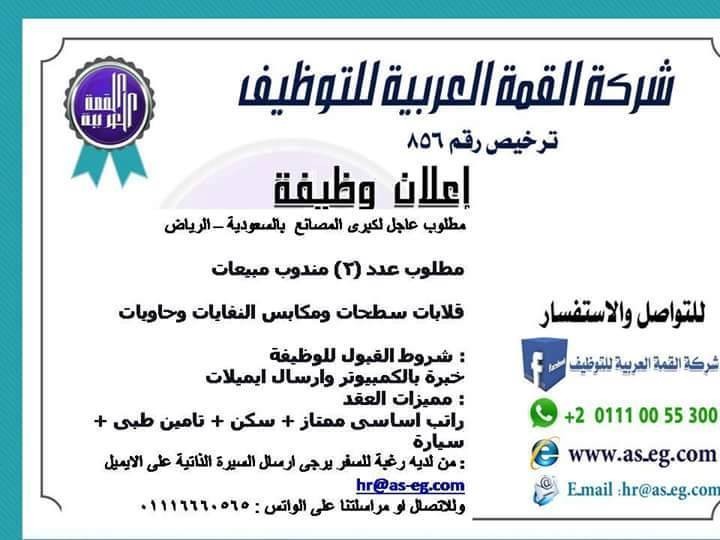 13413552_1153947861295278_9193512055818037139_n