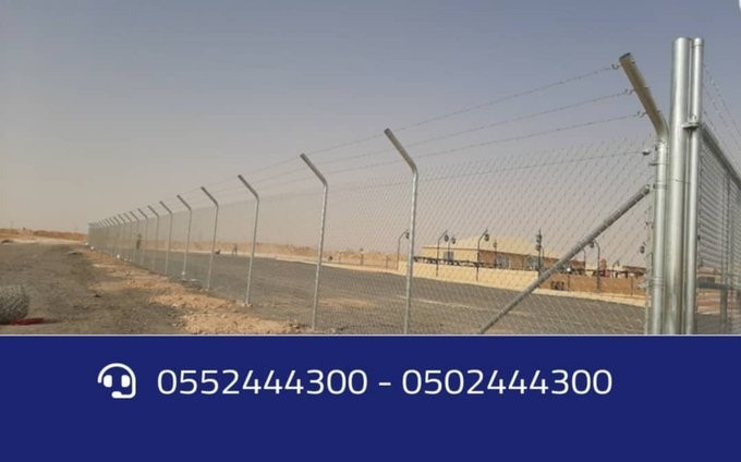 شبوك مزارع شبوك تسوير المزارع والآراضي0552444300 L