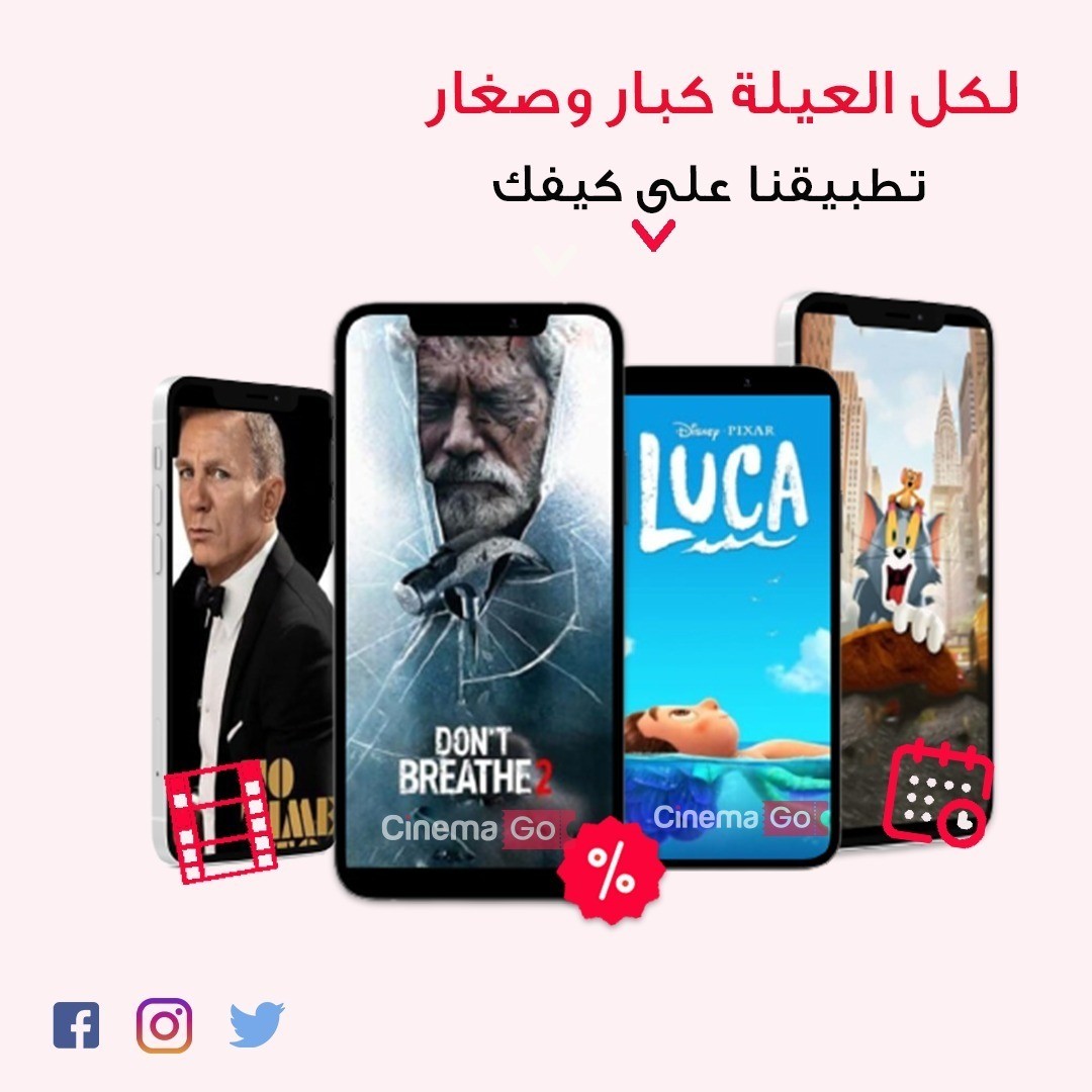 social media ads designs