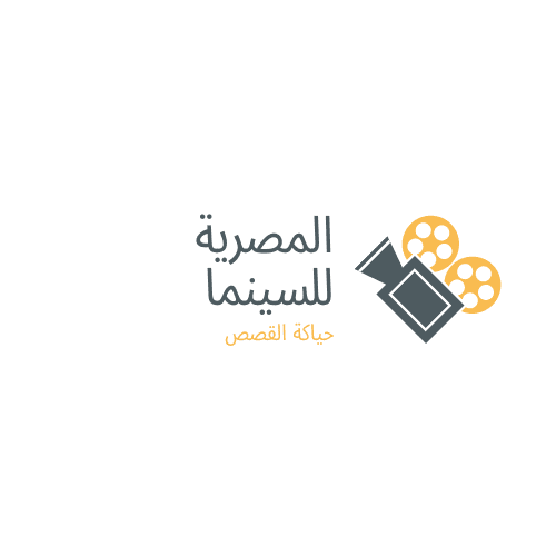 شعار_بسيط_شركة_تصوير_سينمائي