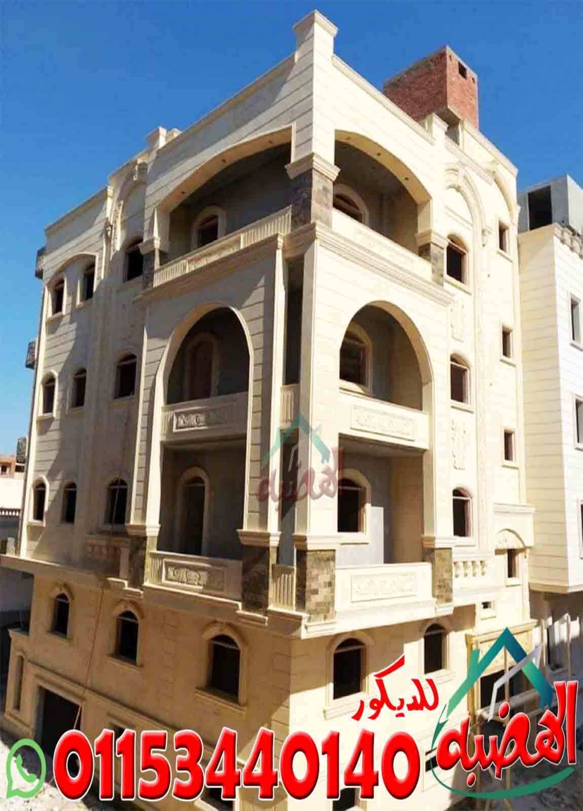 اسعار_حجر_الواجهات_وانواعه