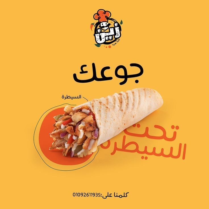 Zain_advertising_campaign