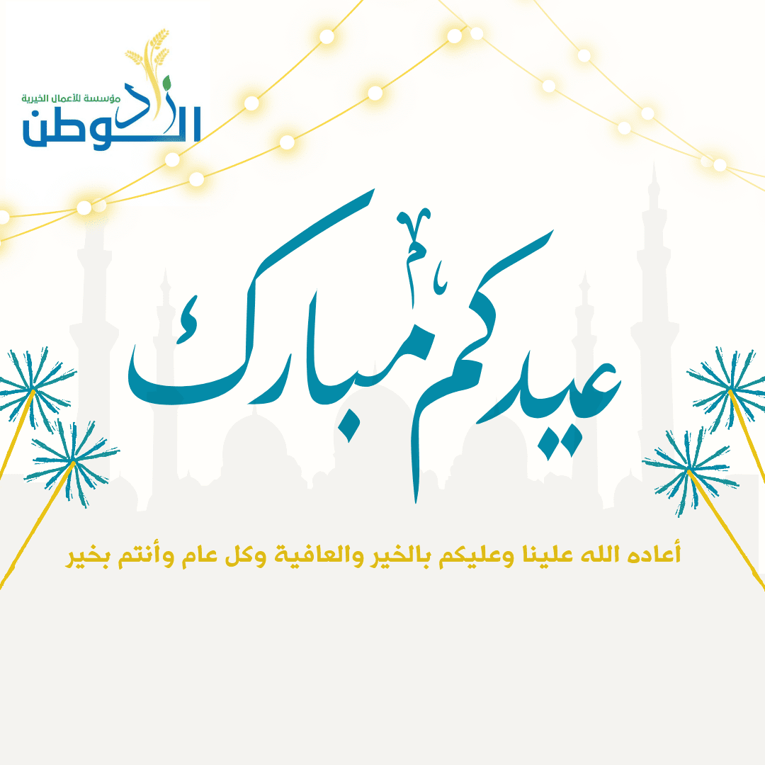 20240406_175122_٠٠٠٠
