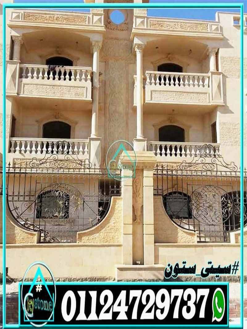 انواع_الحجر_المصرى_واسعاره__1807_