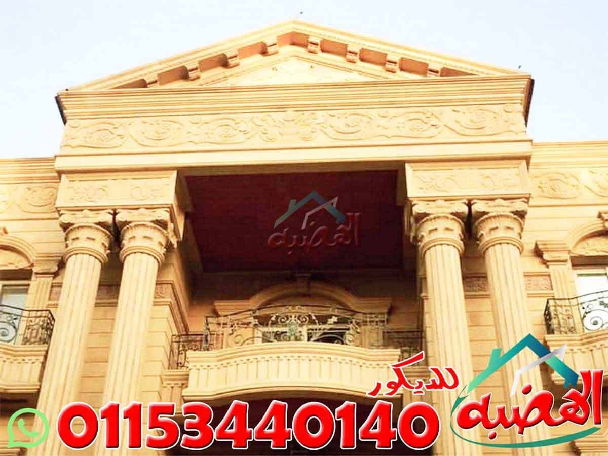 اسعار_الحجر_الهاشمى_الهيصم