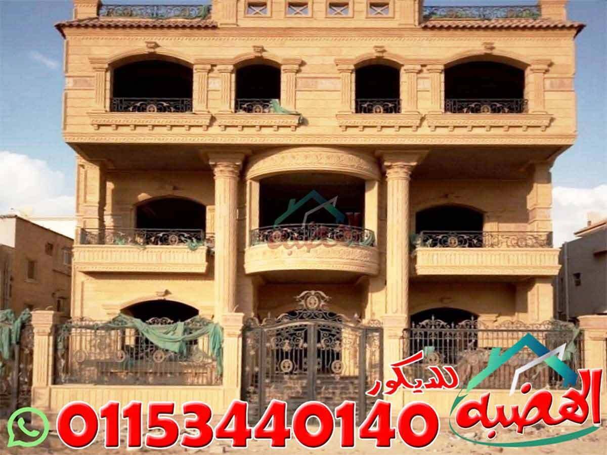 أسعار_حجر_الديكورات