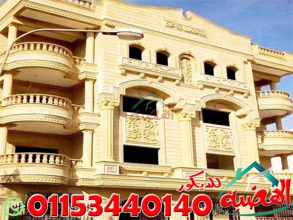 افخم_ديكورات_الحجر_المصرى