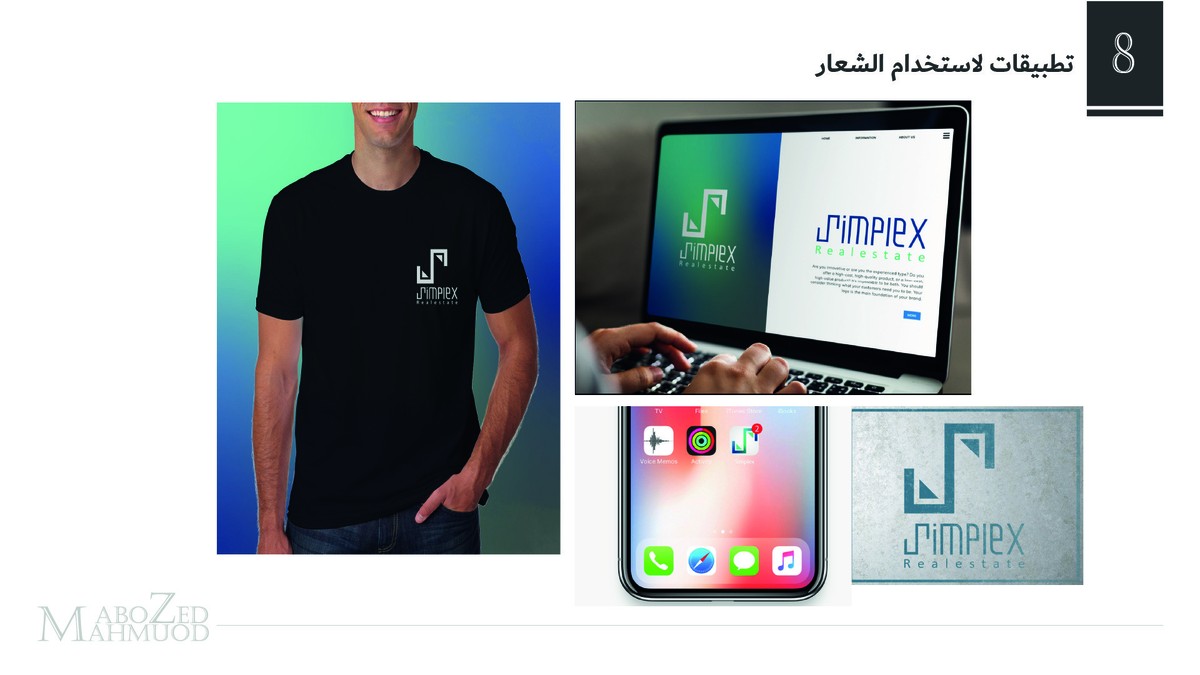 تطبيقات لاستخدام الشعار