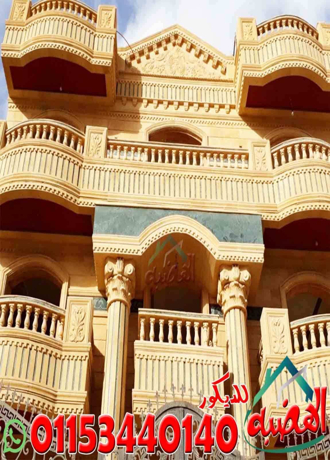 اعمال_ديكورات_حجر