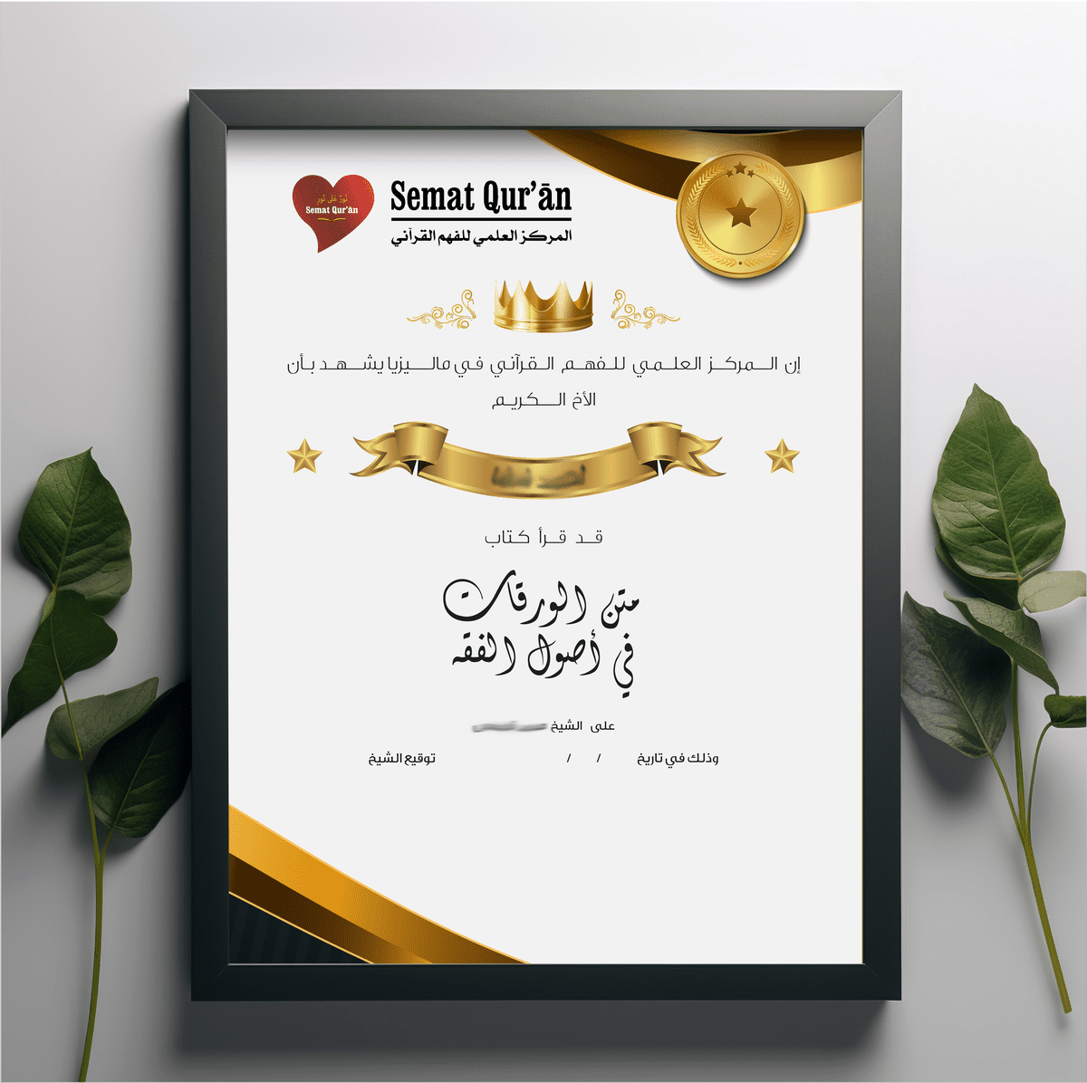 certificate_6