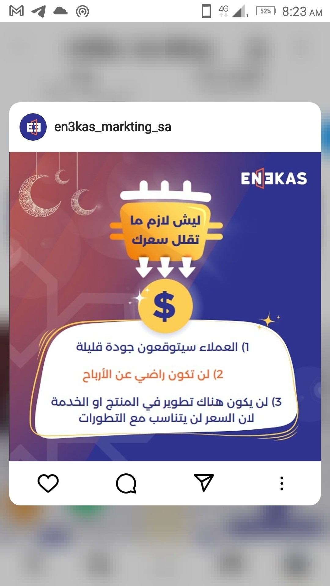 Screenshot_20240324-082356