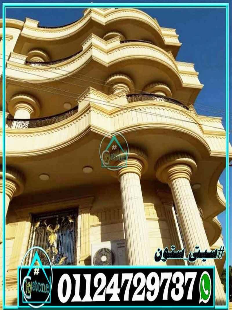 صور_واجهات_حجر_طبيعي