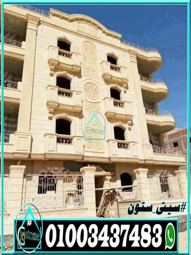 أسعار_الحجر_الهاشمي_الكريمي