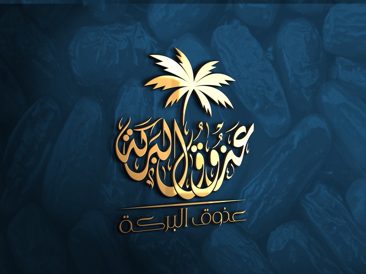 عذوق-البركة-16