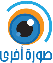 الشعار الثاني 