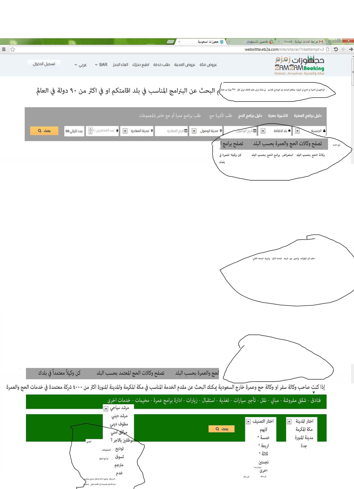 1_التعديلات_على_الصفحة