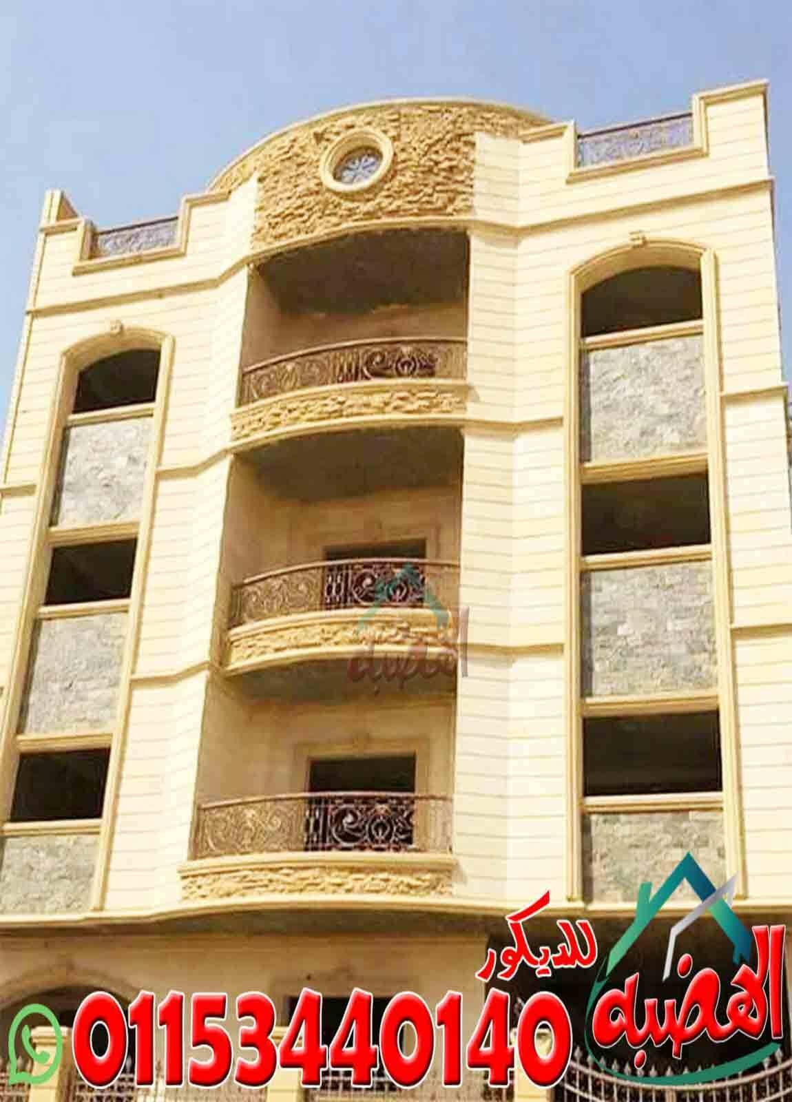 ديكورات_فلل_مودرن