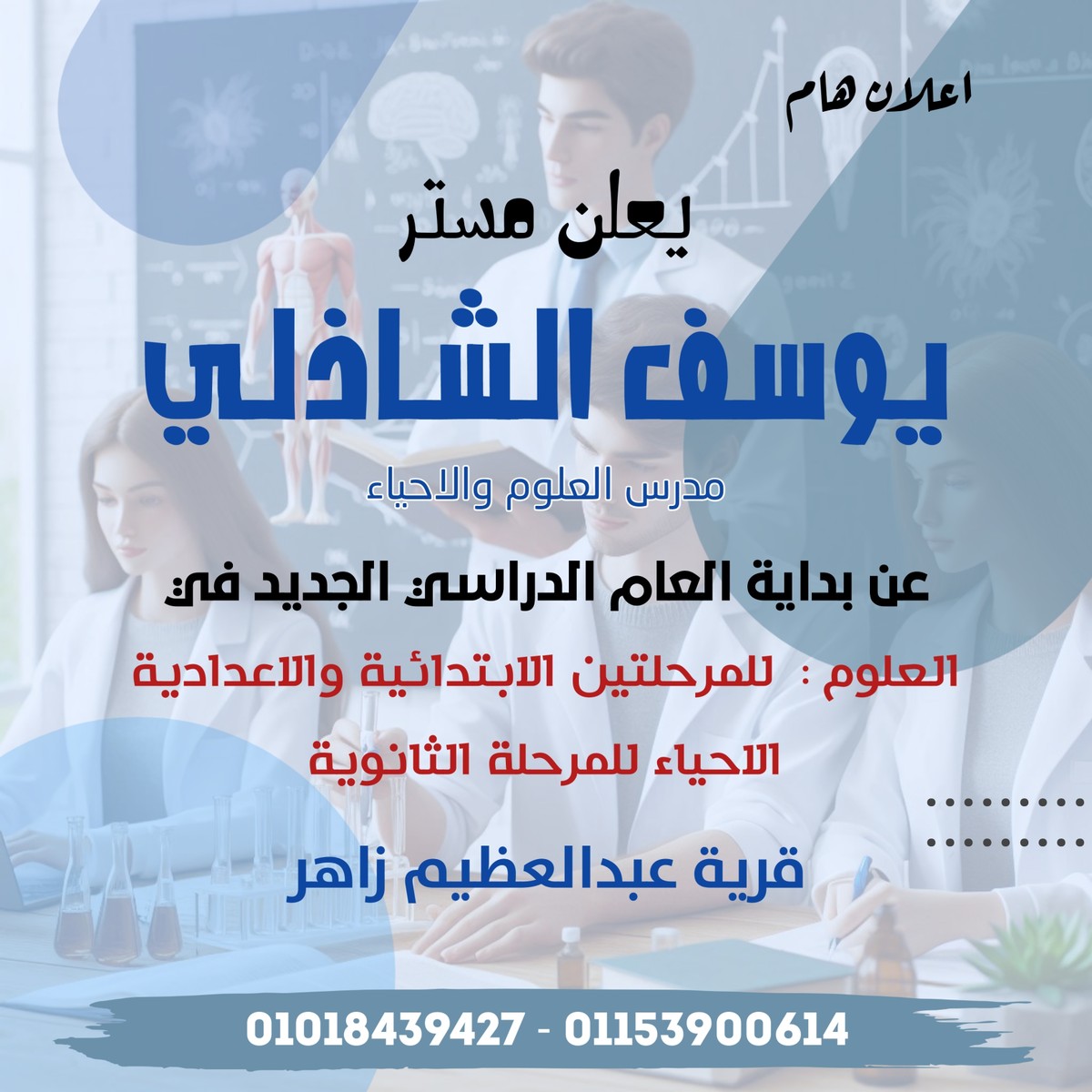 ٢٠٢٤٠٧٢٥_١٩٣٠٣٥