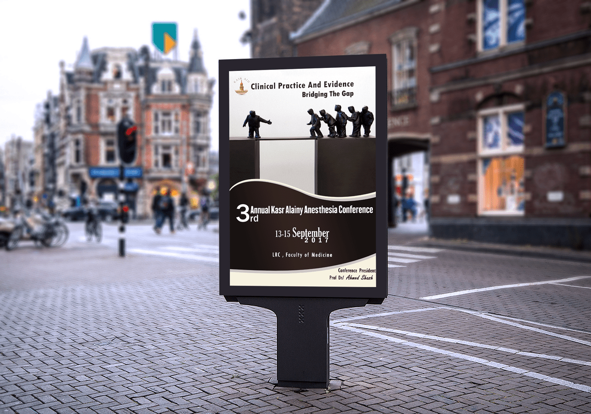 تصميم بوستر لمؤتمر كلية الطب(jumping the gap)