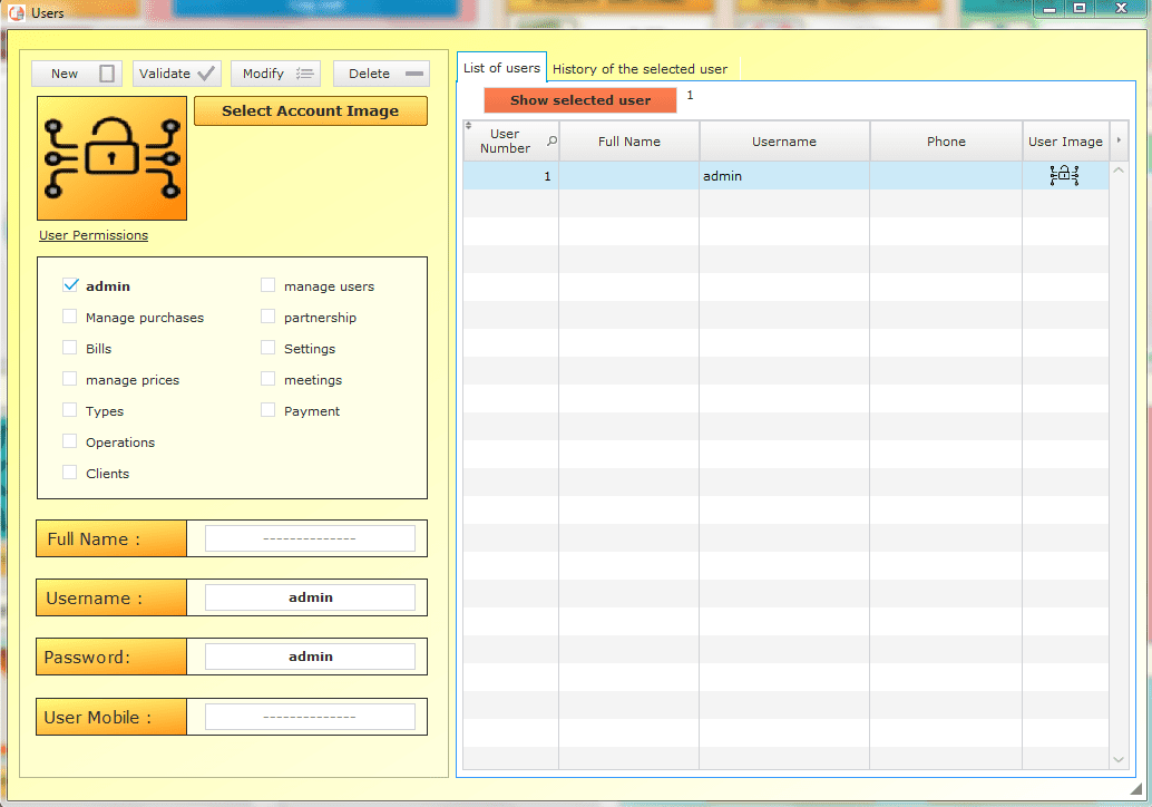 نافدة المستخدمين و تحديد الصلاحيات