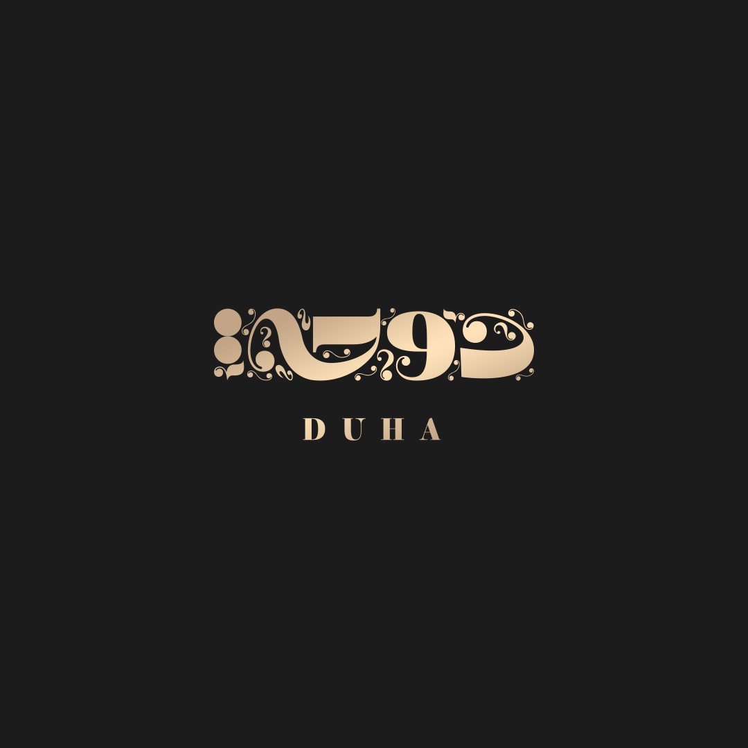 دوحة_02
