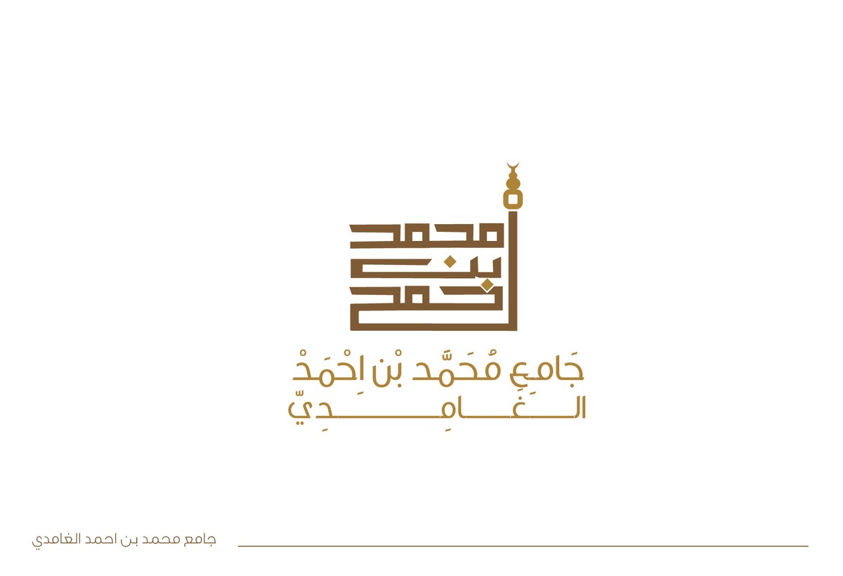 النموذج التاني