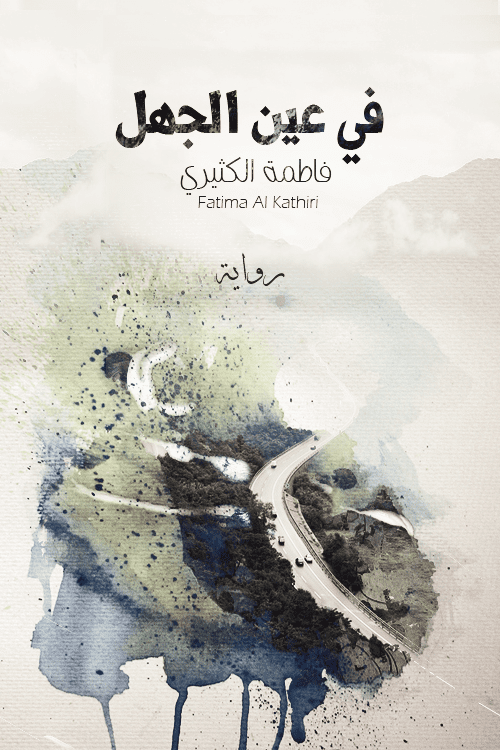 tumblr_mjjtee649a1qc98ctzo1_500