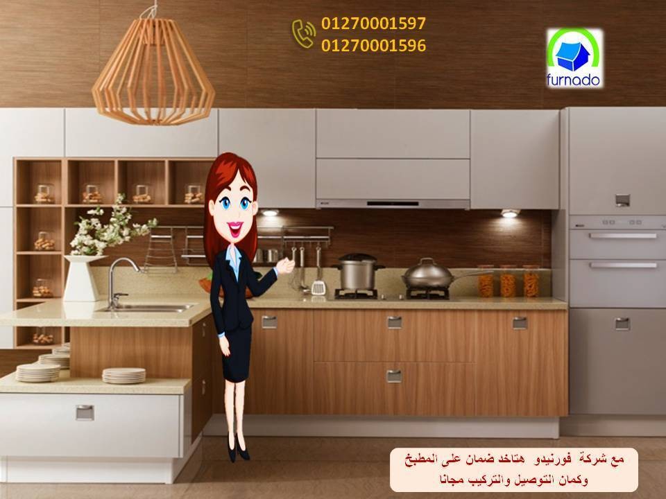 افضل مطبخ pvc