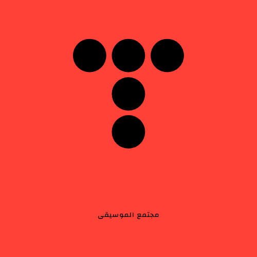 تصميم_بدون_عنوان