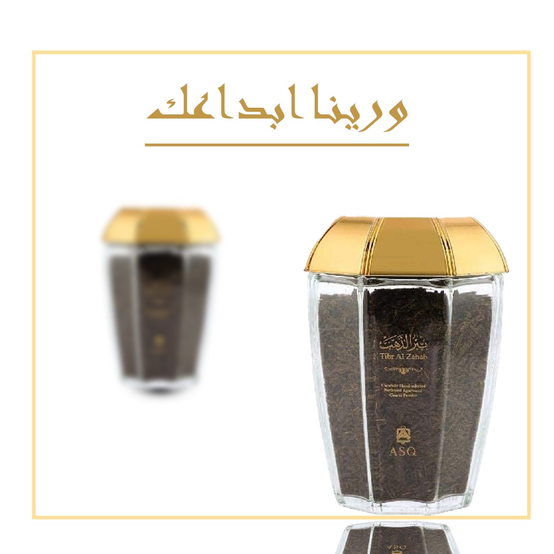 عطور5