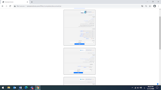 موقع تامينى ستور لخدمات السيارات M